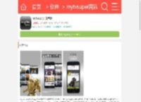 mytvsuper离港版安卓下载-mytvsuper离港版2023下载_9K9K应用市场