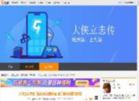 大侠立志传全门派任务流程攻略 全门派任务图文解析_大侠立志传_九游手机游戏