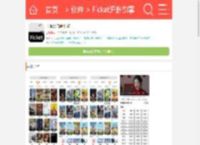 Ficket追剧引擎创意工坊APP官方下载-Ficket追剧引擎<strong>手机</strong>版APP下载最新版v1.0.6_9K9K应用市场