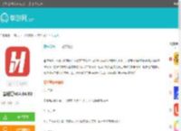 慧运营下载安装-慧运营<strong>APP</strong>官方最新版安卓版下载v04.04.00-单游网