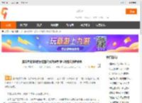 真三国无双5操作指南与技巧推荐 键位讲解和按键设置 _九游<strong>手机</strong>游戏