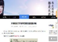 天涯明月刀手游李四案证据答案详解_天涯明月刀攻略_9k9k手游网