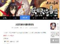 大王不高兴六星升级攻略_大王不高兴攻略_9k9k手游网