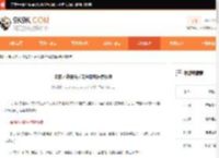 云顶之弈格斗拉克丝阵容推荐攻略_小程序攻略_9k9k手游网