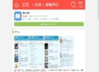 爱看书吧免费全本小说无弹窗阅读下载-爱看书吧APP官方正版下载<strong>手机</strong>客户端_9K9K应用市场