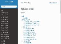 Python中文指南 — Python中文指南 1.0 documentation