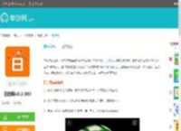 日拍网(交易平台)<strong>APP</strong>下载-日拍网官网最新版下载v2.2.300-单游网