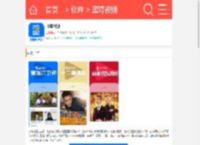 蓝莓视频<strong>APP</strong>下载-蓝莓视频最新版本下载_9K9K应用市场