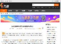 永劫无间角色哪个厉害 永劫无间角色推荐排行_九游<strong>手机</strong>游戏