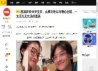 舒淇庆祝49岁生日，素颜与老公冯德伦合照，一生无儿无女活得潇洒_生活_人生_婚姻