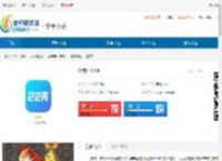 22克云游戏<strong>手机</strong>版官网下载-22克云游戏最新版本下载 - 非凡软件站