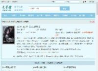 她发疯，他兜底，团宠谁都惹不起最新章节,她发疯，他兜底，团宠谁都惹不起无弹窗 - 文学馆