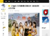 《六魔女》彭丹牺牲最大邪典力作！美女色诱杀人引火焚身_傅敏_张健_傅琼