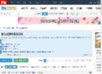 嵌入式linux - 嵌入式论坛-人气最火爆嵌入式学习开发论坛 - 21ic电子技术开发论坛