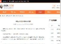 皇帝成长计划2H5更戍法好用吗_皇帝成长计划2H5攻略_9k9k手游网