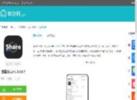 资源分享app下载-资源分享官方最新版下载v1.0.13.7-单游网