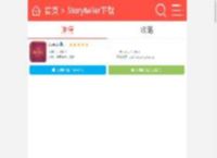 Storyteller下载手机版-Storyteller安卓最新正版下载-9k9k手游网