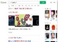 男子诬告同事是间谍_360搜索