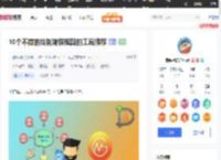 10个不错的绘制流程框图的工具推荐_51CTO博客_程序框图绘制软件