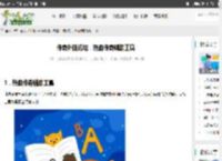 传奇waigua论坛，热血传奇辅助工具_帝一应用-www.diyi<strong>APP</strong>.com