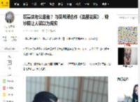 厉嘉琪老公是谁？ 与吴希泽合作《流星花园》，婚纱照让人误以为现实_搭档_剧集_赵弈钦