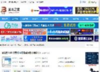 易语言5.9下载 易语言 5.95 完美版 中文免费绿色版(附补丁) 下载-脚本之家