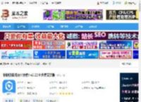 浙政钉下载 浙政钉(政务办公软件) v2.22.0 免费安装版 下载-脚本之家