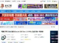 AEscripts插件下载 遮罩路径图形扭曲AE插件AEscripts BAO Boa v1.6.0 Win 汉化插件版  使用教程 下载-脚本之家