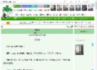 《浴醴燃春》桃朝见　^第138章^ 最新更新:2025-04-21 20:06:01 晋江文学城