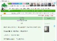 《偏与宿敌he》水草菌　^第49章^ 最新更新:2025-04-21 20:02:56 晋江文学城