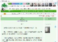 《秋燥》不藏袖　^第27章^ 最新更新:2025-04-21 20:22:02 晋江文学城