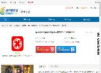 圈子秀-圈子秀<strong>APP</strong>(圈子秀社区聊天软件)V1.1 汉化版 - 非凡软件站