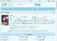 失控交易全文免费阅读,失控交易完整版 - 文学馆