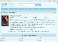 豪门千金回归，怼遍全天下全文免费阅读,豪门千金回归，怼遍全天下完整版 - 文学馆