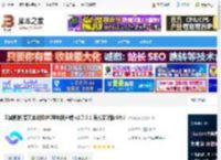 摄像监控回放工具下载 天翼视联(原天翼云眼)PC电脑客户端 v2.7.5.1 官方安装版 64位 下载-<strong>脚本</strong>之家