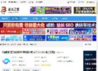 天翼云眼下载 天翼视联(原天翼云眼)PC电脑客户端 v2.7.5.1 32位官方安装版 下载-<strong>脚本</strong>之家
