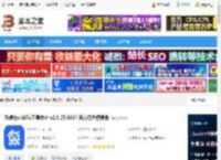 系统工具下载 联想QuickFix工具中心 v2.9.25.0314 官方绿色便携版 下载-<strong>脚本</strong>之家