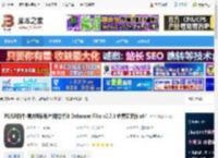 PS/LR调色插件下载 PS/LR插件-复古电影胶片视觉特效 Dehancer Film v2.7.3 免费安装版 x64 下载-<strong>脚本</strong>之家