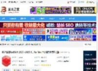 RedShift2025下载 RS渲染器RedShift 2025 v2025.4.1 for Mac 中文最新免费正式版 下载-<strong>脚本</strong>之家
