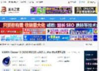 Cinema 4D2025官方下载 MAXON Cinema 4D 2025(C4D2025) v2025.2.1 Mac 中文免费正式版 下载-<strong>脚本</strong>之家