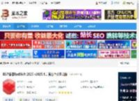 RedShift2025下载 RS渲染器RedShift 2025 v2025.4.1 官方中文正式版 下载-<strong>脚本</strong>之家