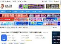 平板刷机工具下载 Lenovo Quick Fix平板自助刷机工具 V1.4.25.410 中文绿色版(附刷机教程) 下载-<strong>脚本</strong>之家
