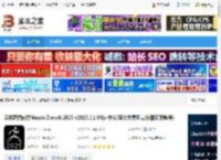 Zbrush2025下载 三维建模软件Maxon Zbrush 2025 v2025.2.1 64位 中文/英文免费正式版(附安装教程) 下载-<strong>脚本</strong>之家