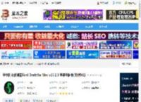 Final Draft Mac下载 专业剧本编辑器Final Draft for Mac v13.2.3 苹果电脑版(支持M1) 下载-<strong>脚本</strong>之家
