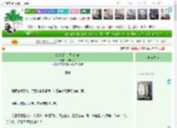 《观其旧往，同其仰春》饭醉团伙　^第22章^ 最新更新:2025-04-23 12:43:09 晋江文学城
