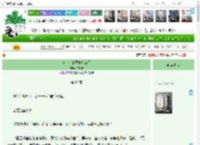 《勇士带走恶龙后he了》许宿方　^第88章^ 最新更新:2025-04-23 12:34:56 晋江文学城
