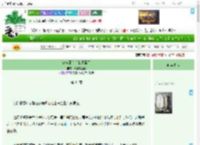 《穿成通房后我躺赢了》西南有高楼　^第44章^ 最新更新:2025-04-23 12:34:14 晋江文学城