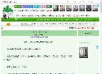 《从暗桩头头到一代女帝》万舞洋洋　^第56章^ 最新更新:2025-04-23 12:27:31 晋江文学城