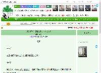 《觉醒弹幕后，恶毒女配决定改变命运》莳昱　^第10章^ 最新更新:2025-04-23 12:22:37 晋江文学城