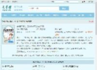 穿成恶毒雌性，五个兽夫每天都在修罗场全文免费阅读,穿成恶毒雌性，五个兽夫每天都在修罗场完整版 - 文学馆